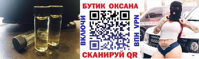 БУТИРАТ вода  Свободный 