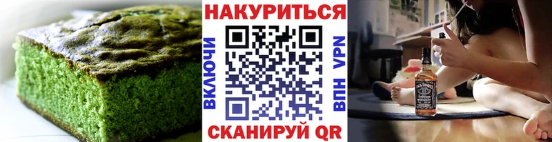 OMG ссылка Свободный Cannafood конопля цена наркотик