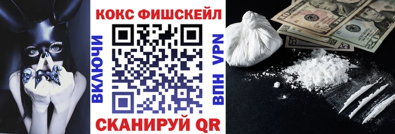 купить  сайты  Свободный  OMG ССЫЛКА  COCAIN 98% 