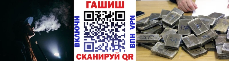 где купить наркотик  Свободный  Гашиш убойный 