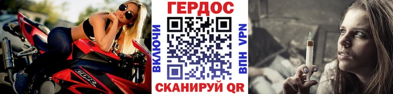 купить  сайты  Свободный  ГЕРОИН Heroin 