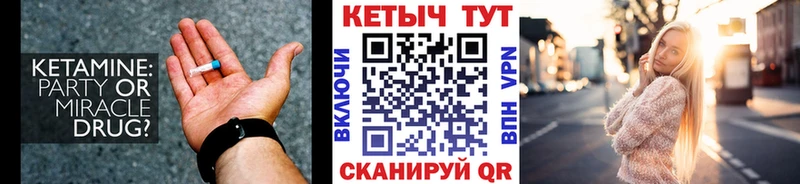 КЕТАМИН ketamine  Свободный 