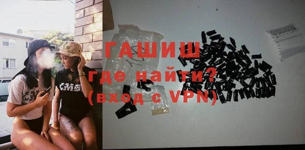 ALPHA-PVP Сосновоборск