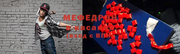 mix Беломорск