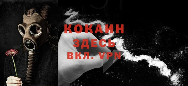 тгк Белоозёрский