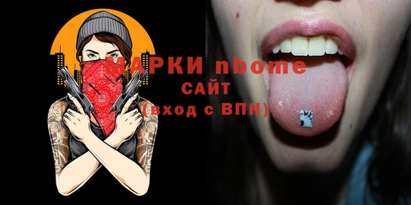 МДПВ Белокуриха