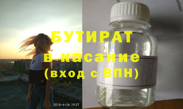 тгк Белоозёрский