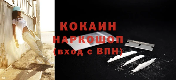 кокаин колумбия Слюдянка