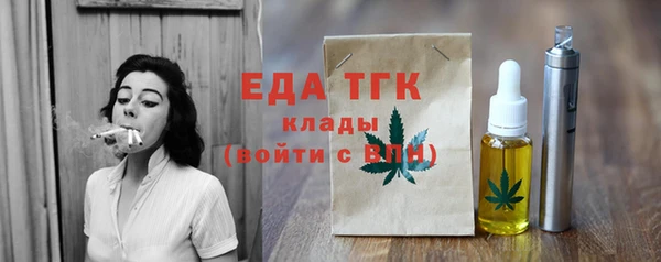 МДПВ Белокуриха