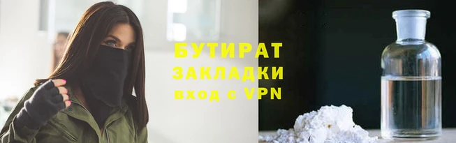 тгк Белоозёрский