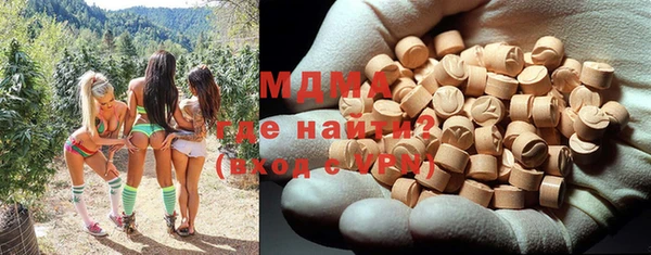 МДПВ Белокуриха