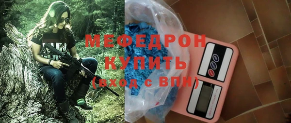 mix Беломорск