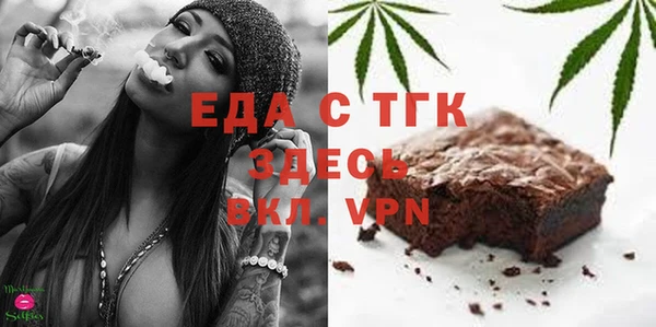 МДПВ Белокуриха