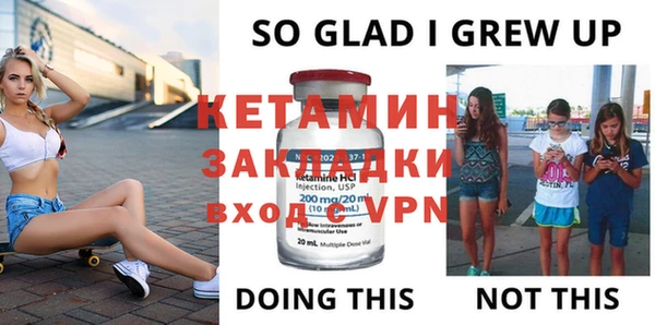 МДПВ Белокуриха