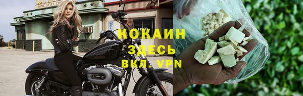 мефедрон Сосновый Бор