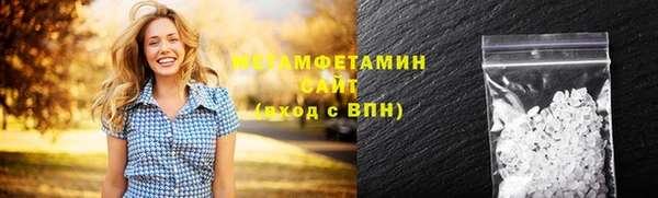 тгк Белоозёрский