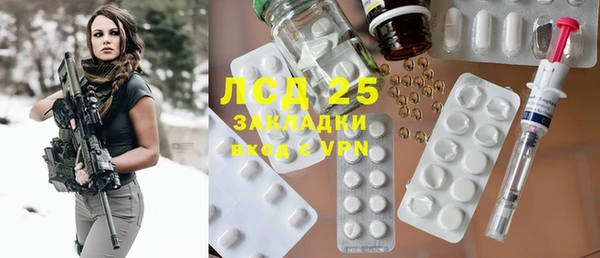 МДПВ Белокуриха