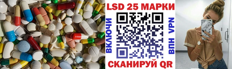 ЛСД экстази кислота  Свободный 