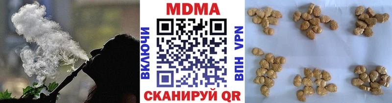 MDMA молли  ссылка на мегу ссылки  Свободный 
