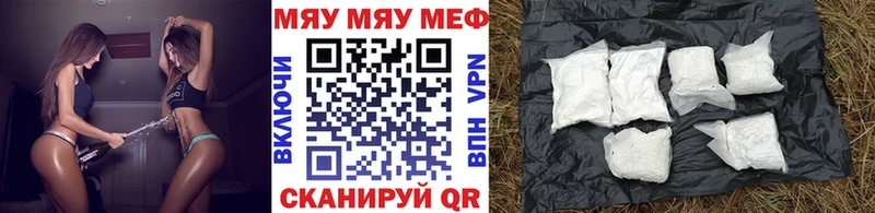 kraken как зайти  Свободный  МЕФ VHQ 