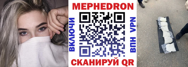 МЕФ  Свободный