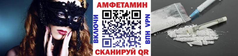Метамфетамин пудра  купить   гидра ONION  Свободный 