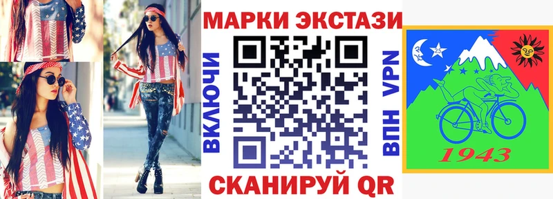 Марки NBOMe 1,8мг Свободный